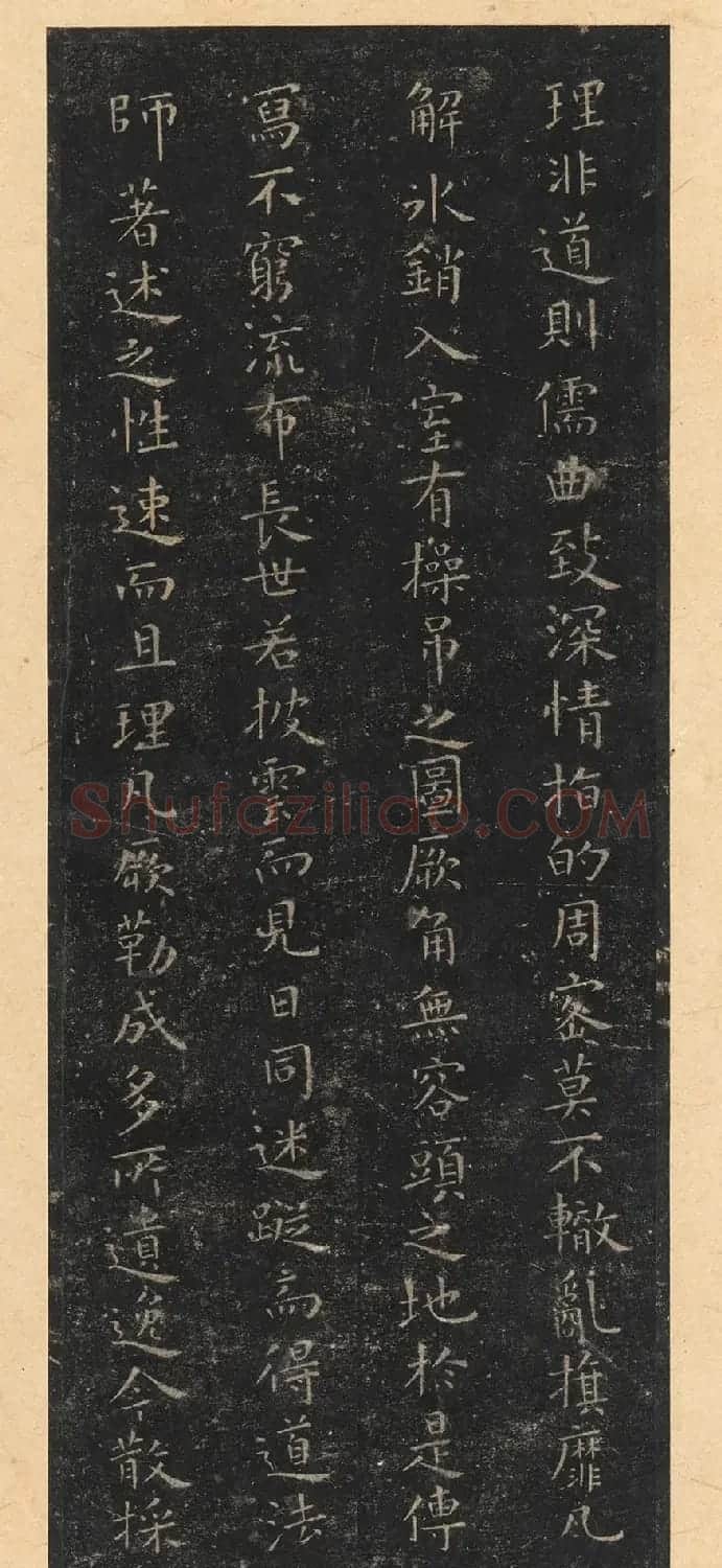 晋唐小楷法书八种旧拓本 美国藏 | 毛笔书法作品