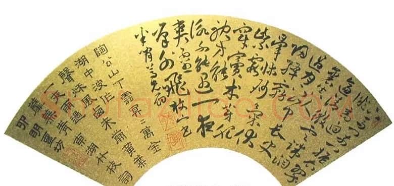 明清名家书法扇页欣赏 | 书法作品欣赏