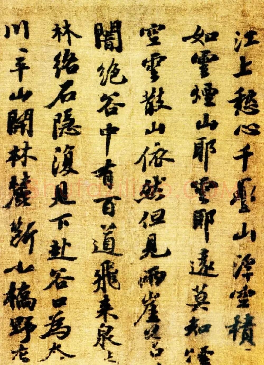 苏轼王诜《烟江叠嶂图诗跋》书画长卷欣赏 | 书法长卷