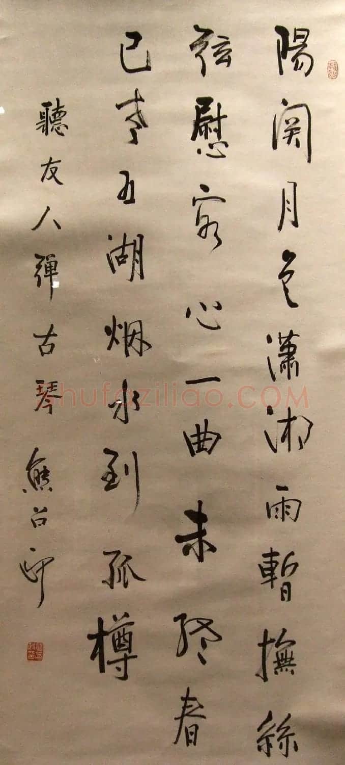 湖北省文联主席熊召政书法作品欣赏 | 书法作品精选