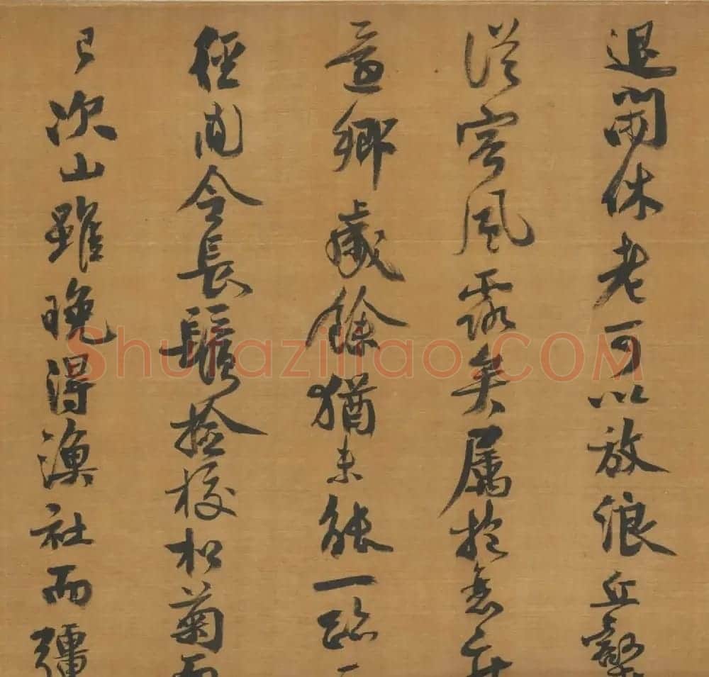 范成大行书欣赏《西塞渔社图卷跋》 | 书法长卷