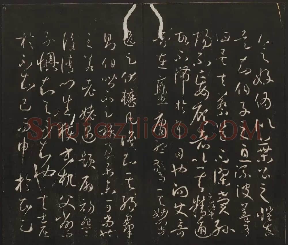 邻苏园集帖第三四卷合辑高清书法大图欣赏 | 书法碑帖