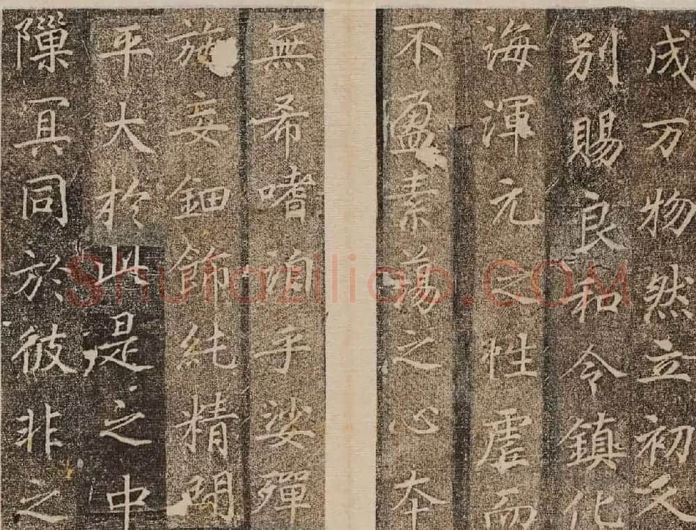 唐楷碑刻欣赏《大秦景教流行中国碑》 | 书法碑帖