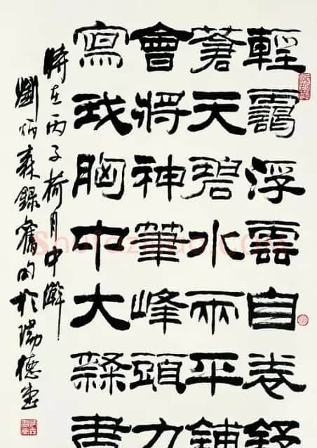 刘炳森隶书作品欣赏 | 书法作品精选