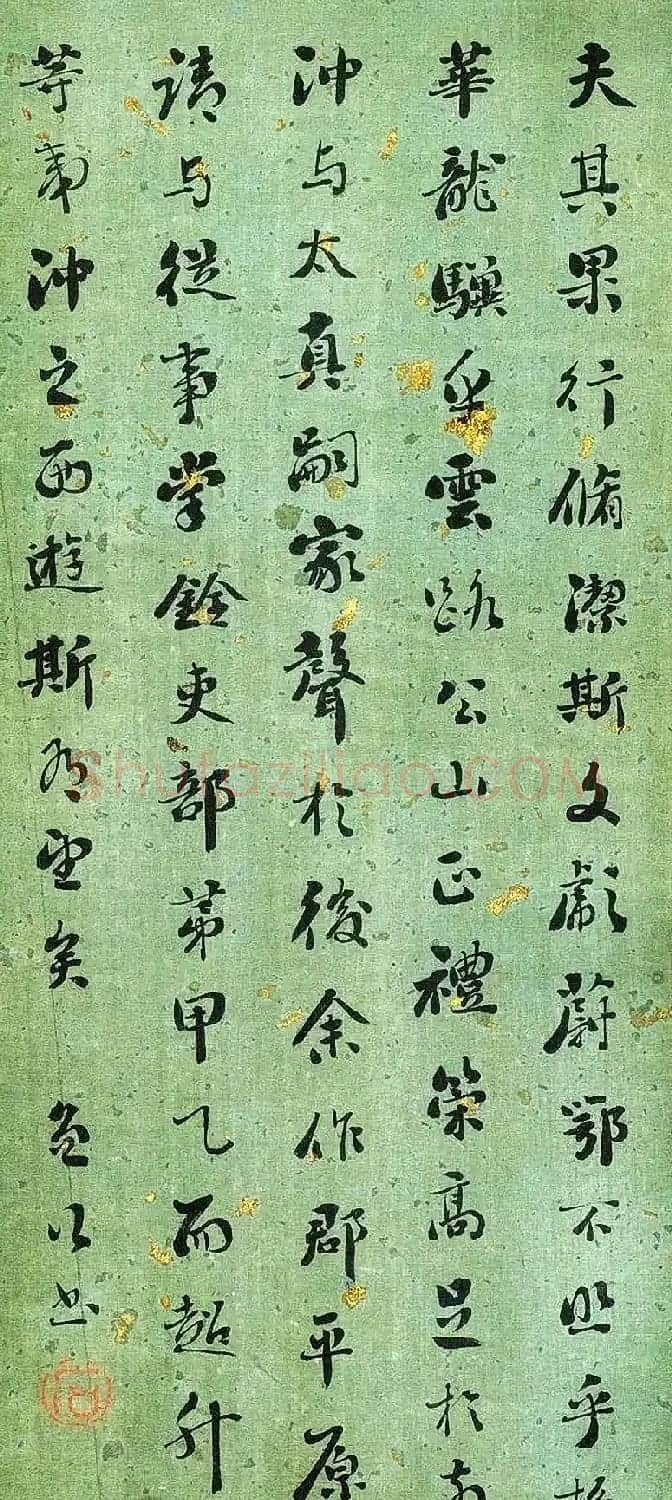 清代刘墉书法册页《临古帖》 | 书法名家作品鉴赏