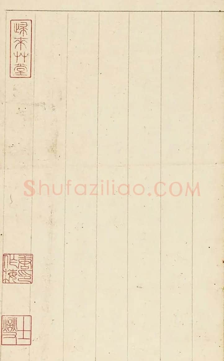 文徵明89岁行书《道德经》册页 | 毛笔书法作品