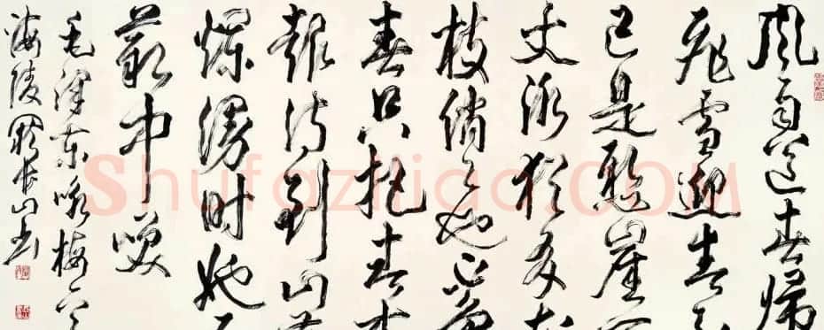 江苏阙长山软笔书法作品欣赏 | 书法作品精选