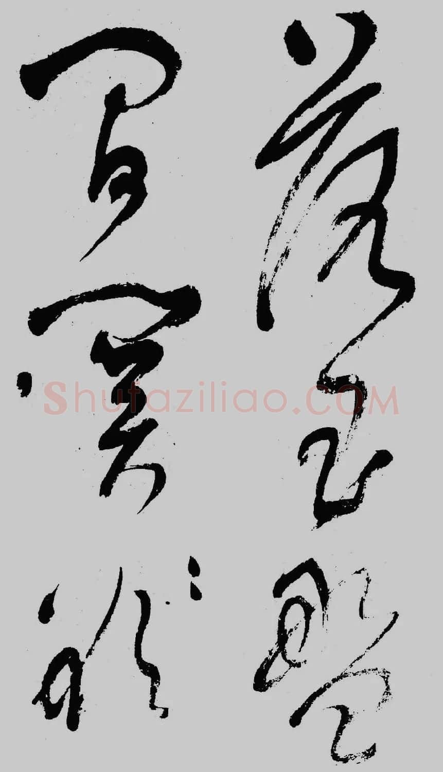 董其昌行草书欣赏《琵琶行》大图 | 毛笔草书字帖
