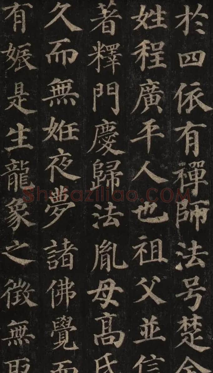 颜真卿楷书欣赏《多宝塔碑》拓本 | 名家书法作品赏析