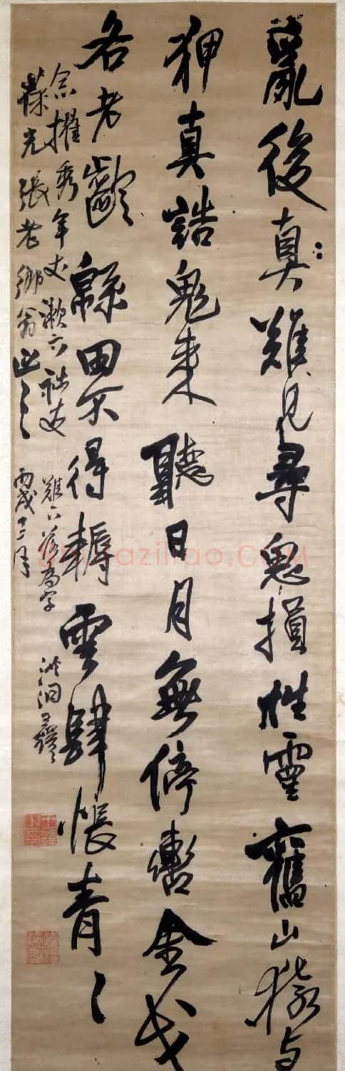 王铎行书五律诗轴《嘉兴》+《念濯秀漱六》 | 名家书法作品赏析