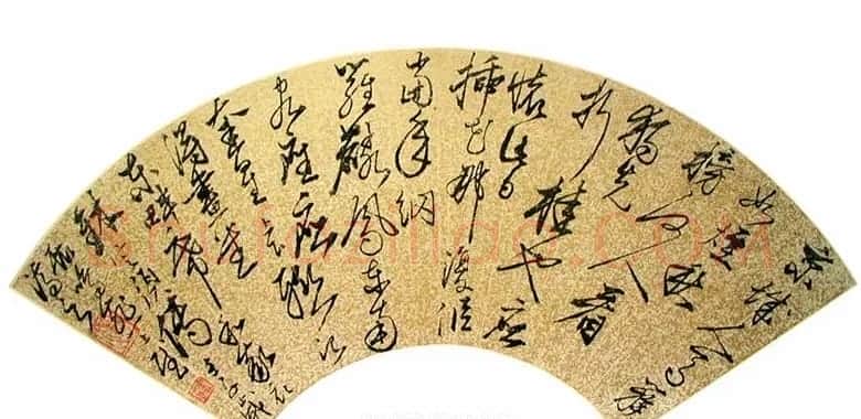明清名家书法扇页欣赏 | 书法作品欣赏