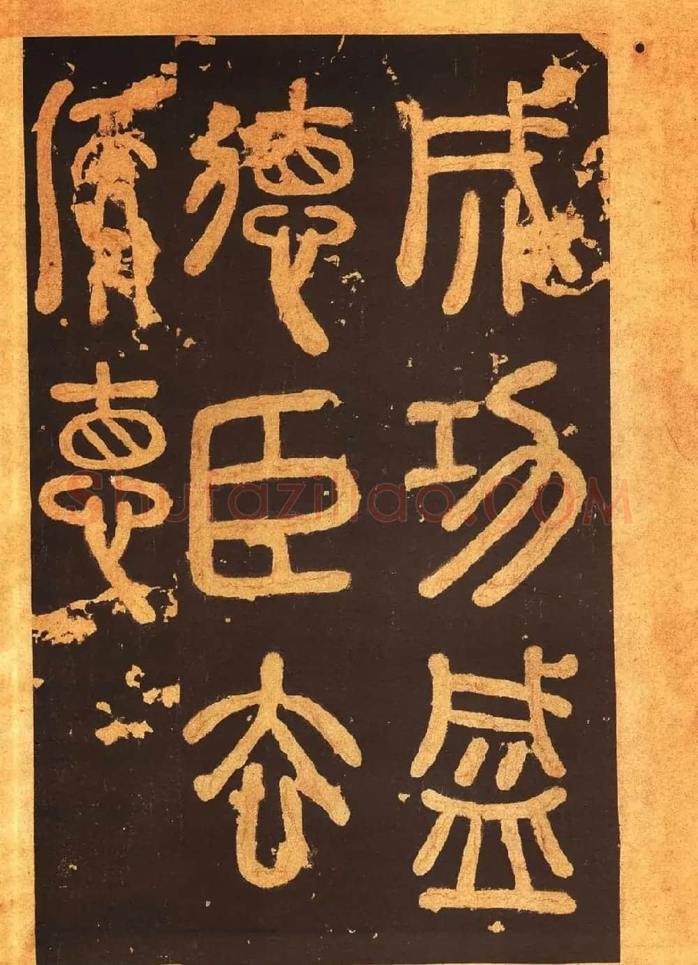 传世法帖:宋拓《汝帖》十二卷全辑 | 书法碑帖
