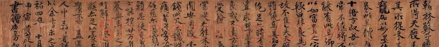 黄庭坚行楷书赏析《书赠李方叔真迹卷》 | 书法长卷