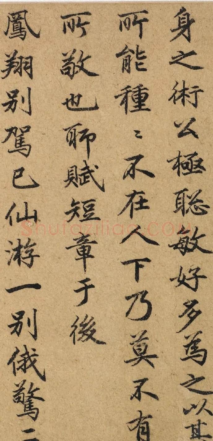明代诗人董昶楷书墨迹欣赏 | 书法名家作品欣赏