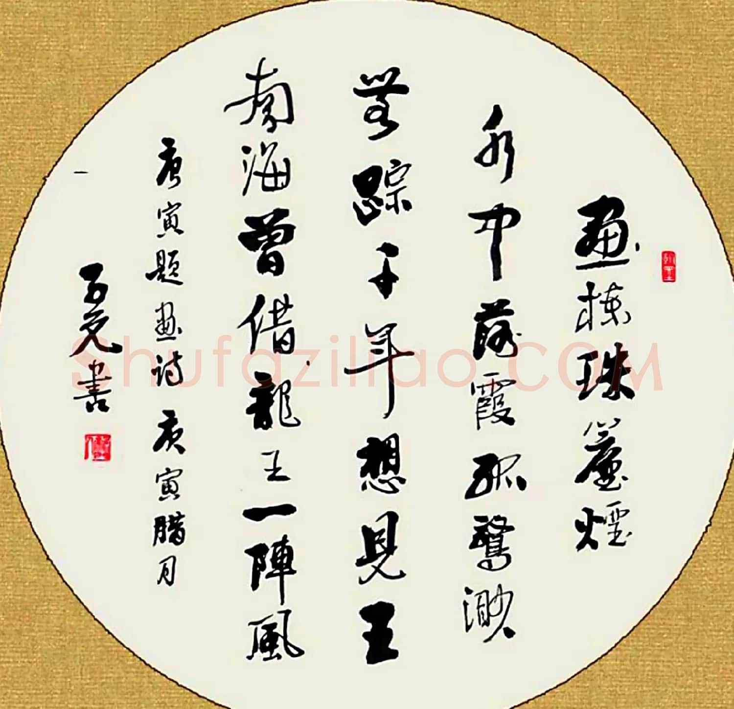 中国书法团扇作品展示欣赏 | 书法名家作品鉴赏