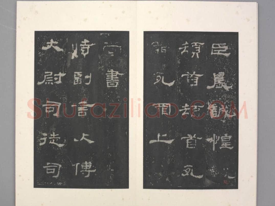 史晨碑 | 故宫铭刻类藏品