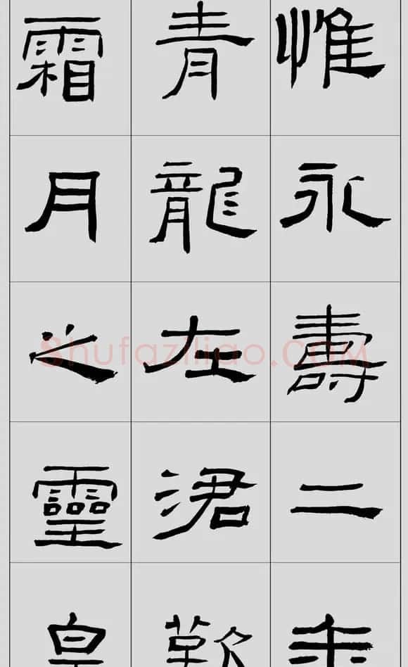 刘文华字帖临汉《礼器碑》册页 | 软笔隶书字帖