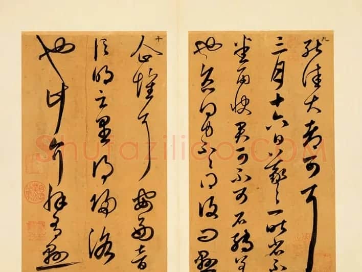 元代赵孟頫临王羲之书册 | 名家书法作品精选