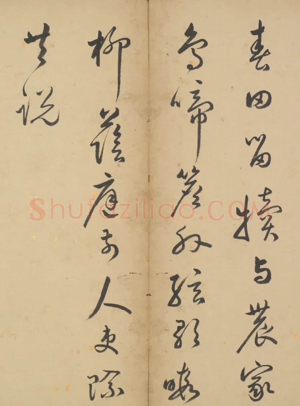明代进士张振先行书七律诗页 | 名家书法作品精选