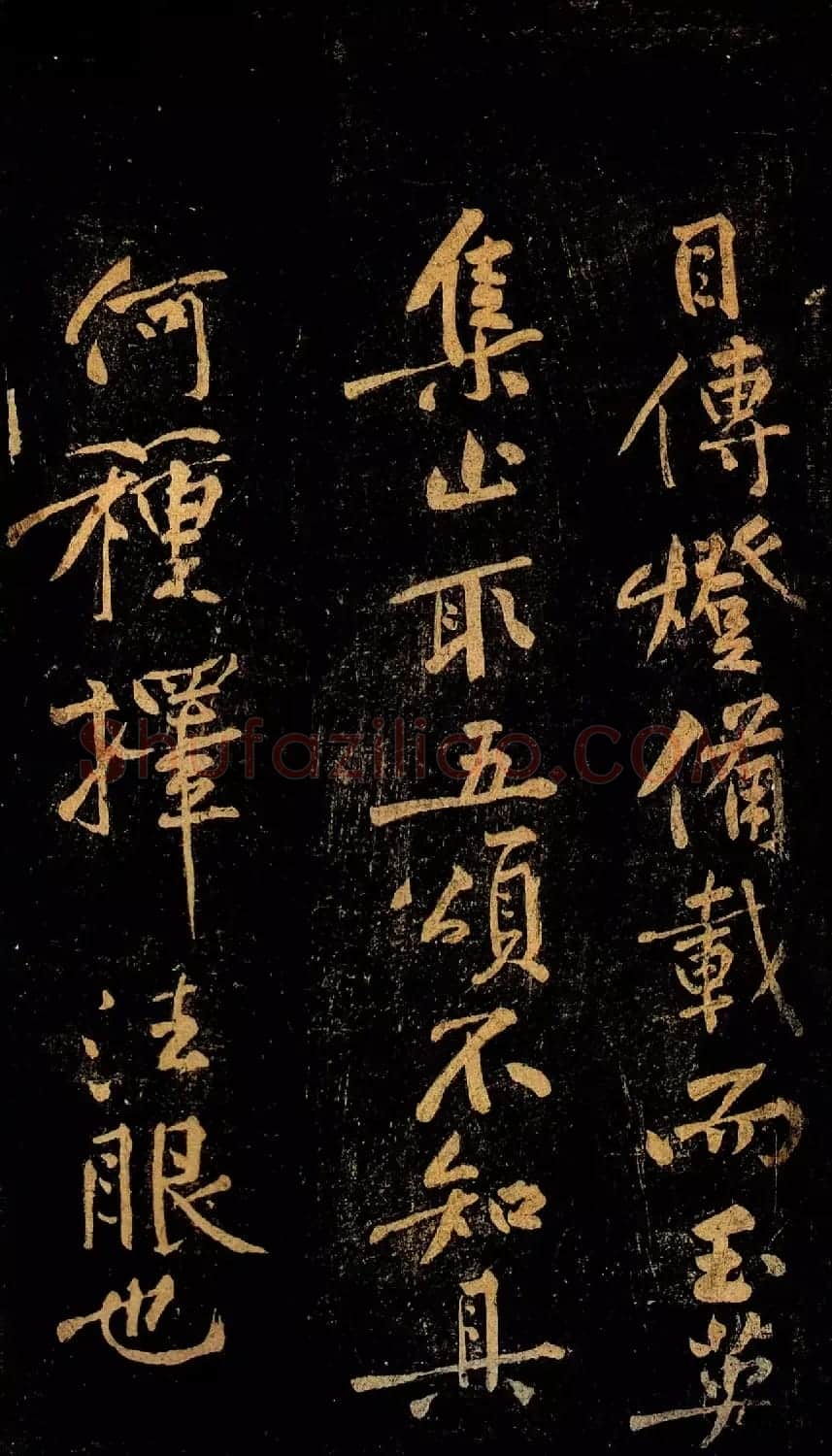 黄庭坚草书《郁孤台法帖》宋拓本 | 软笔书法作品