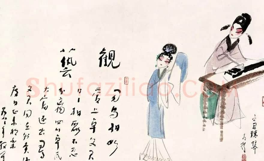 林散之书札手迹墨宝欣赏 | 书法名家作品欣赏