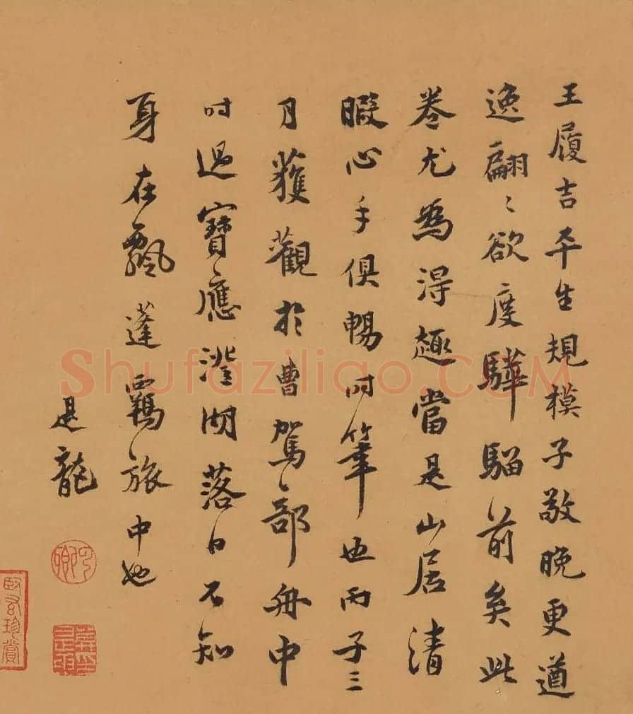 王宠36岁草书五言律诗11首 | 书法名家作品鉴赏
