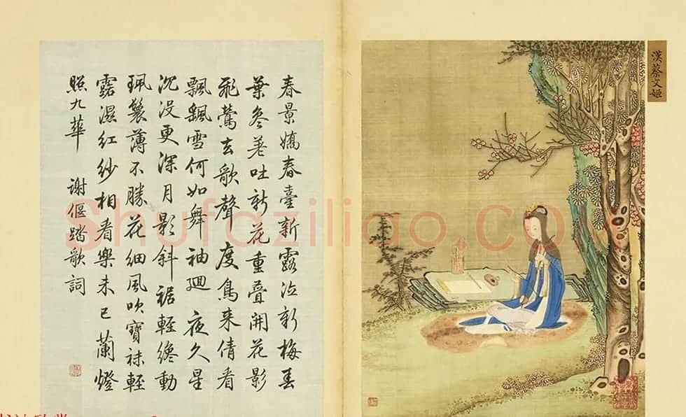 清代字画欣赏《梁诗正书法+赫达资画丽珠萃秀册》 | 传世书法作品精选