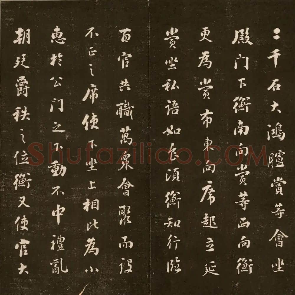 刘墉法书《曙海楼帖》第三册 | 书法碑帖