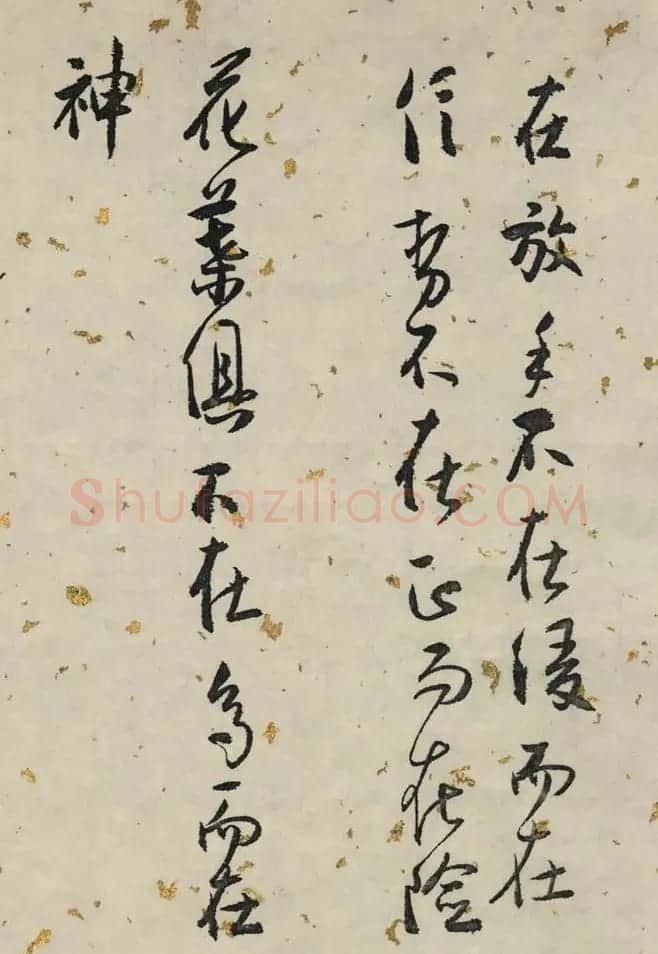 白蕉行草书法长卷《兰题杂存》 | 书法长卷