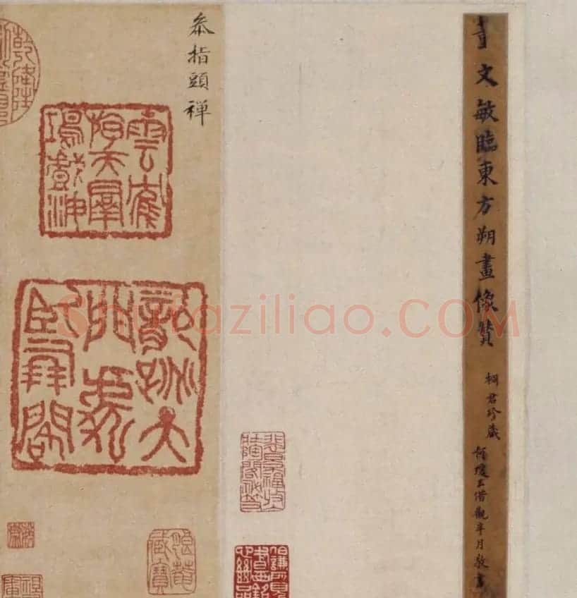 董其昌52岁楷书东方朔画像碑赞卷 | 书法长卷