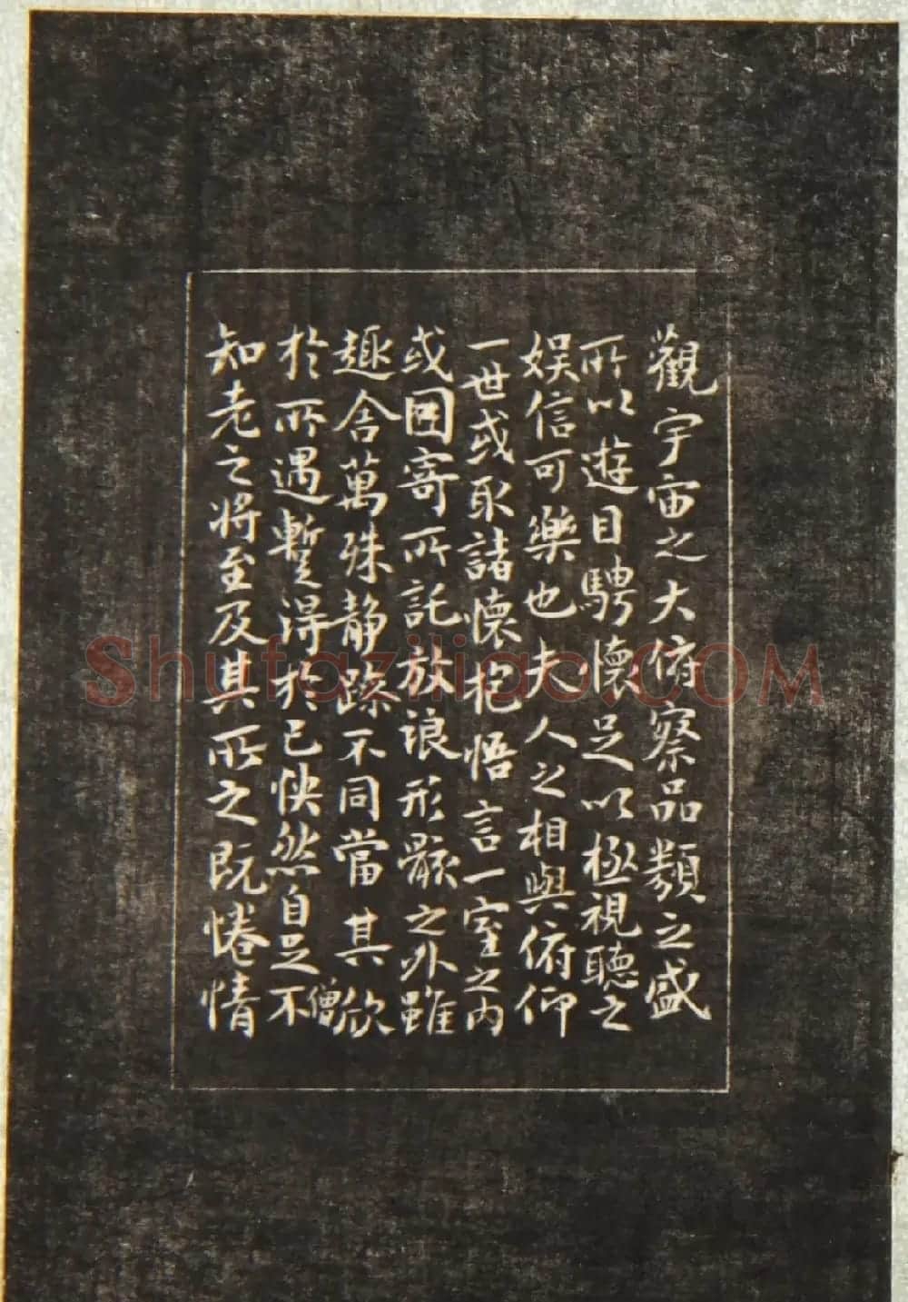 清代翁方纲缩临《兰亭序》附题刻 | 兰亭集序