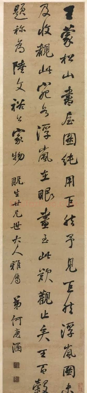 何绍基之子何庆涵书法作品 | 名家书法作品赏析