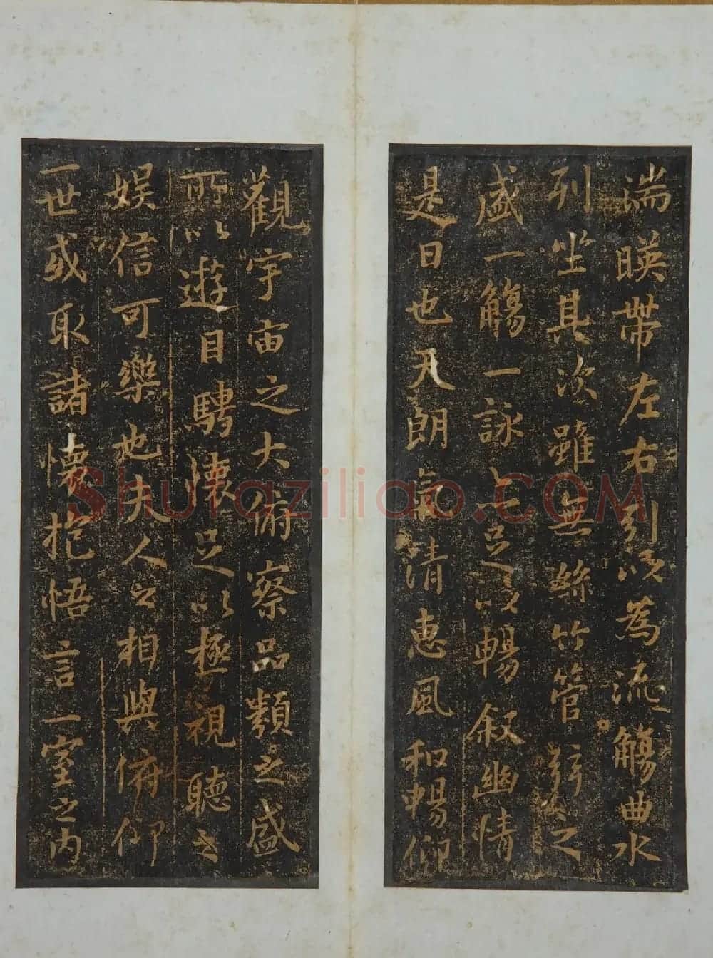 宝鸭斋兰亭之修城本 | 兰亭集序
