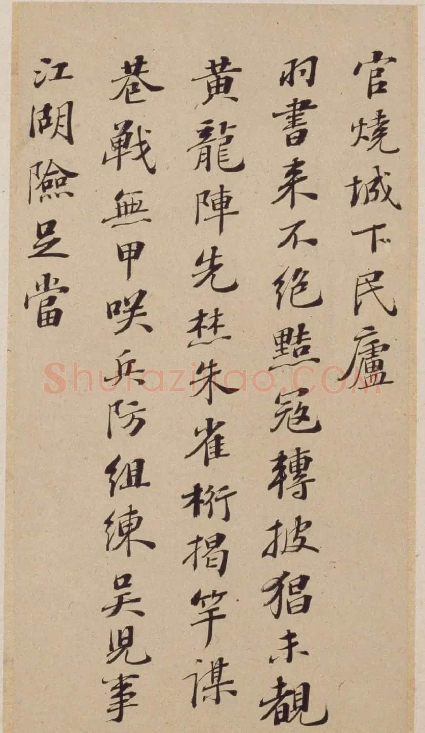 彭年书法册页《行书诗翰册》 | 名家书法作品精选