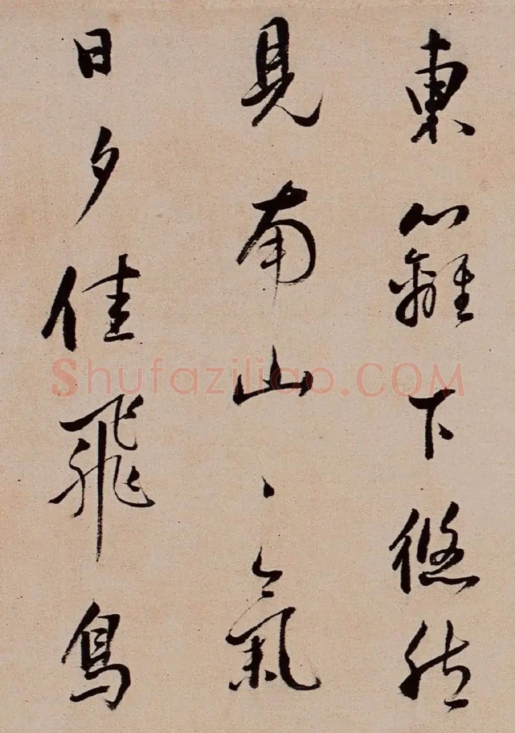 董其昌行草书法欣赏《陶渊明饮酒诗四首卷》 | 软笔书法作品