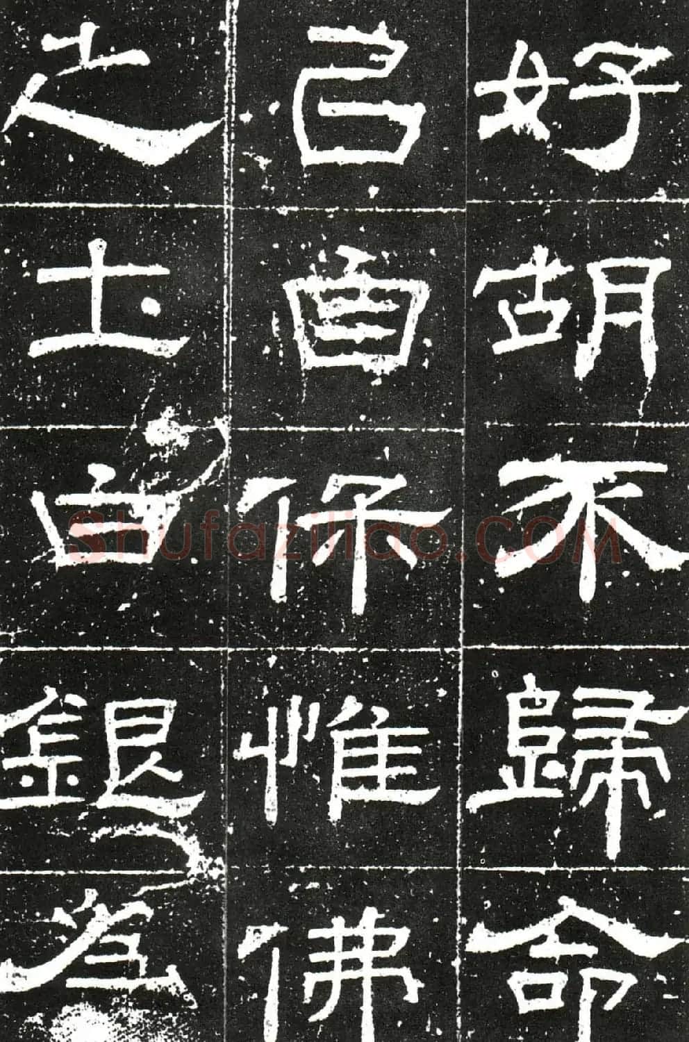 梁升卿隶书欣赏《唐御史台精舍碑》 | 书法碑帖
