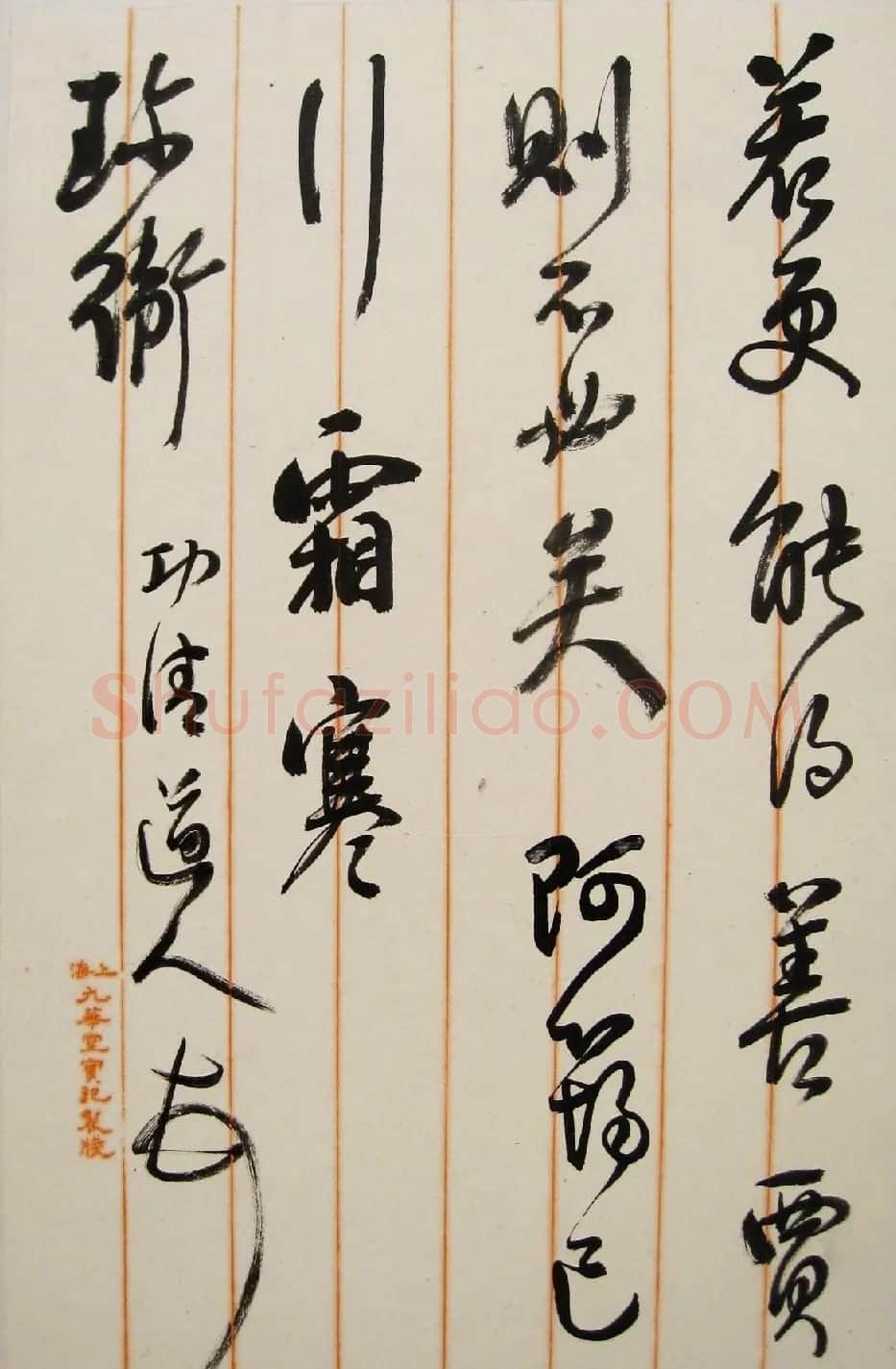 张大千的恩师李瑞清书法册页《清道人尺牍》 | 名家书法作品赏析