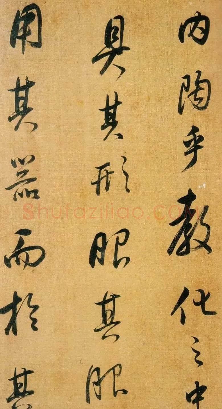 董书神品:董其昌行书临米芾方圆庵记 | 书法名家作品鉴赏