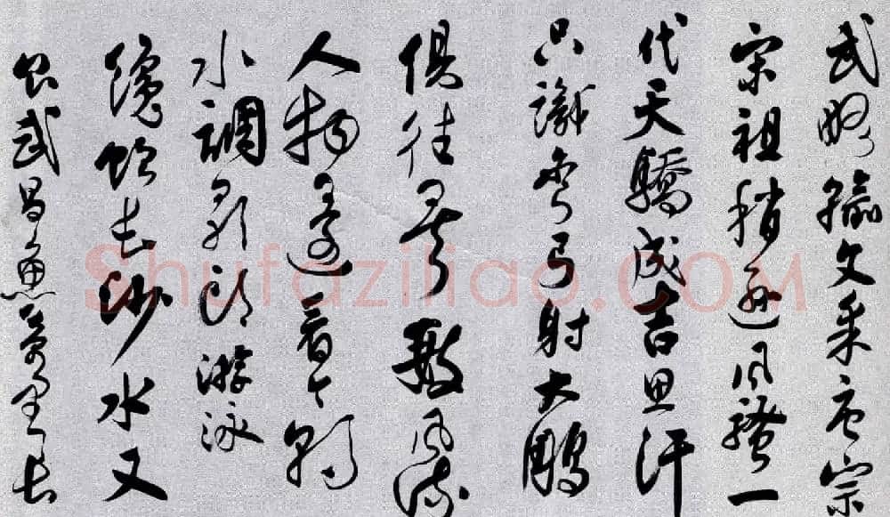 沈尹默行书作品欣赏《毛泽东沁园春词卷》 | 书法长卷
