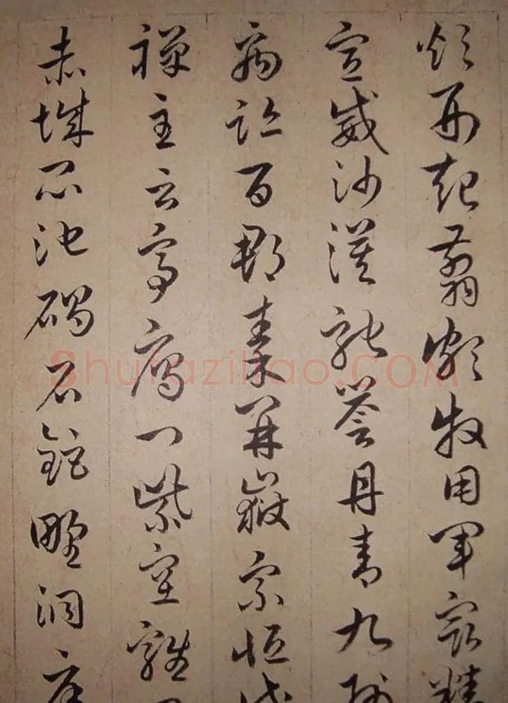清代理学家陆陇其草书《千字文》 | 书法作品鉴赏