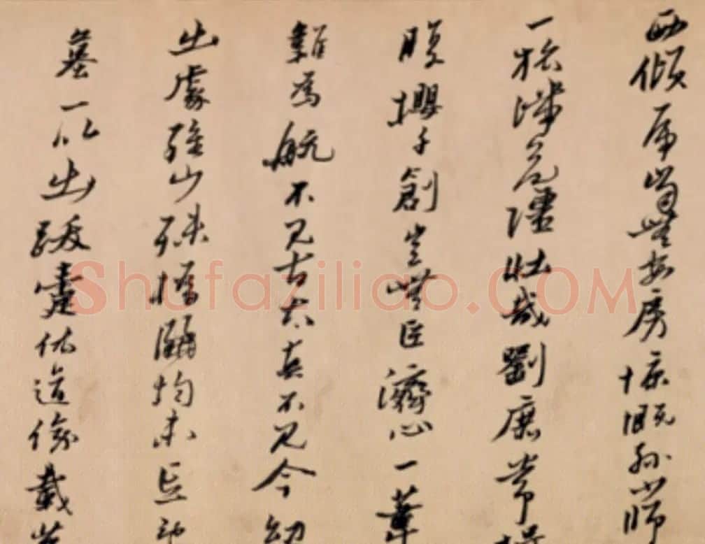 明代黄道周行书诗卷《天启初年》 | 书法长卷