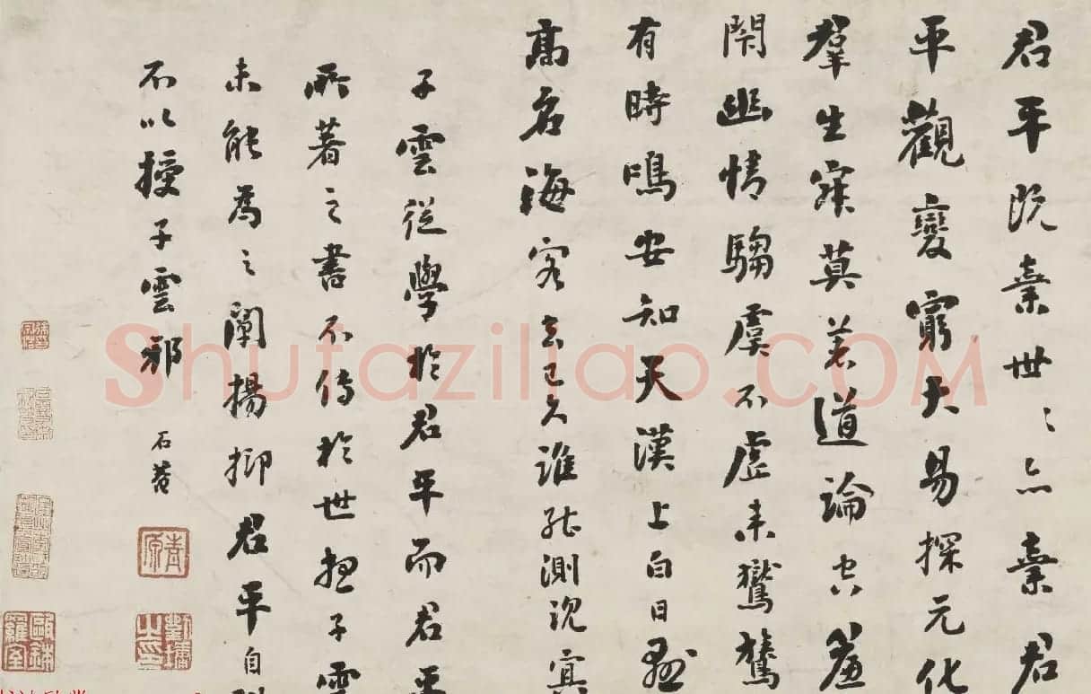 刘墉行楷书诗文卷《君平小传》 | 书法长卷