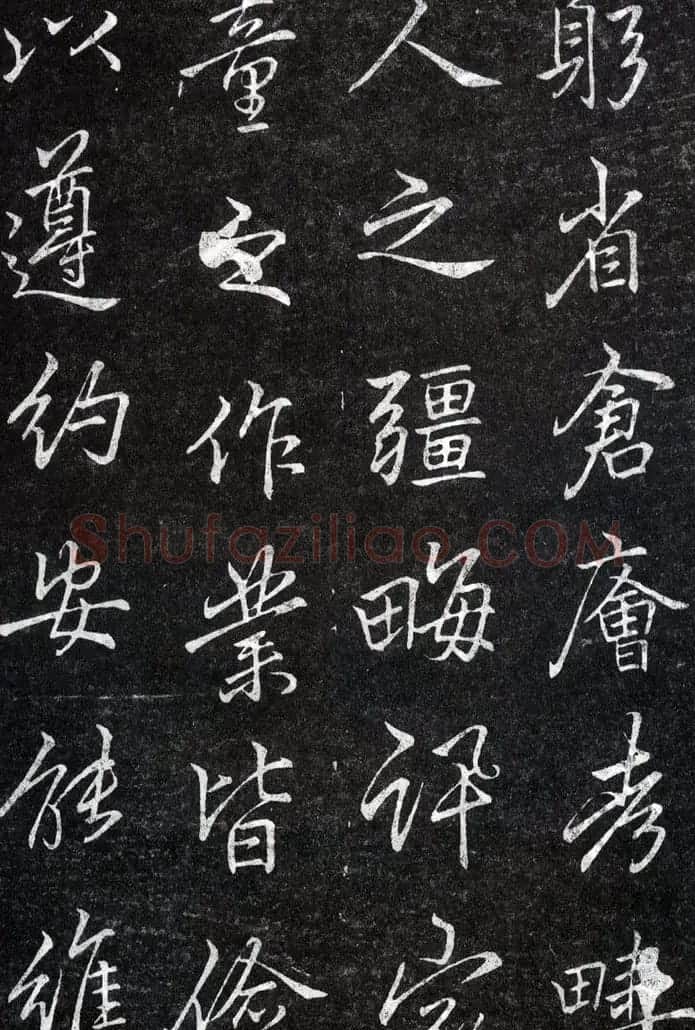 李北海书法作品欣赏《叶有道碑》 | 书法碑帖