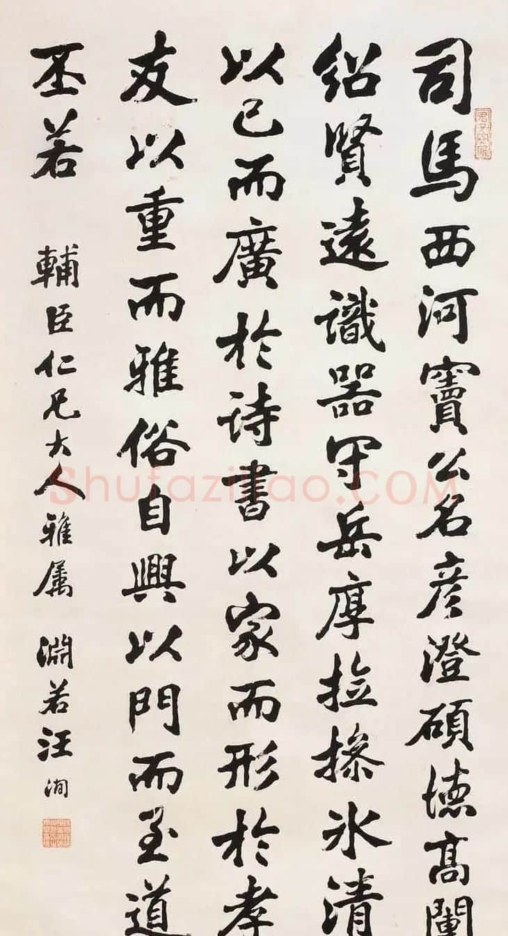 进士汪洵书法作品欣赏30幅 | 书法作品鉴赏