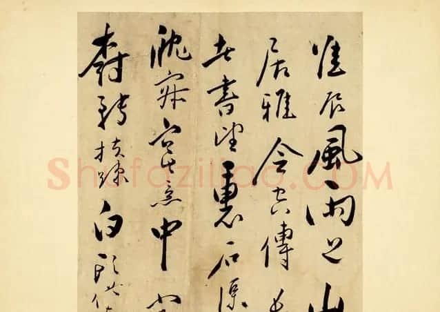 明代文坛大家朱曰藩《草书诗册》 | 书法名家作品鉴赏