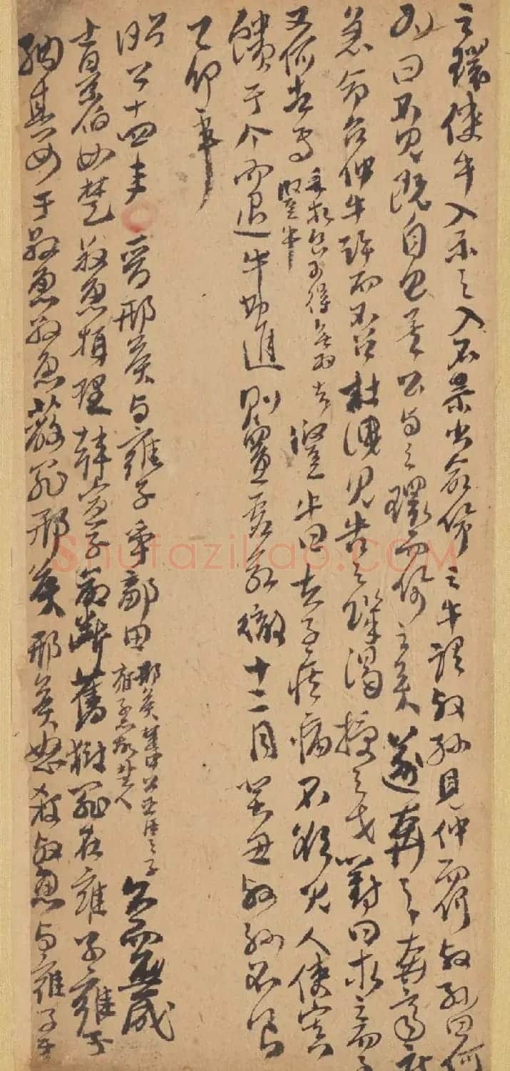 清代傅山行草书法册页《左传》 | 书法名家作品鉴赏
