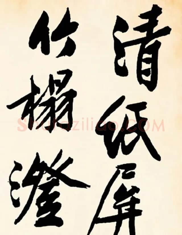 文征明行书欣赏《灯花等诗卷》两种 | 书法名家作品鉴赏
