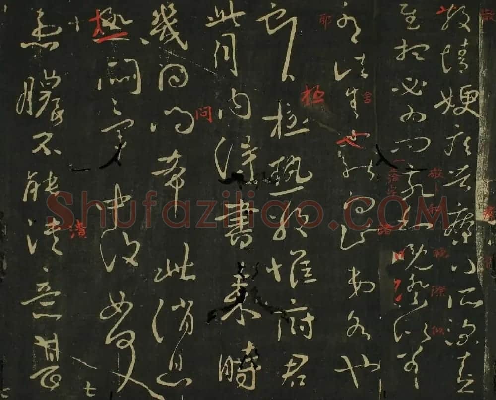 王献之行草书法帖在线欣赏 | 名家书法作品赏析
