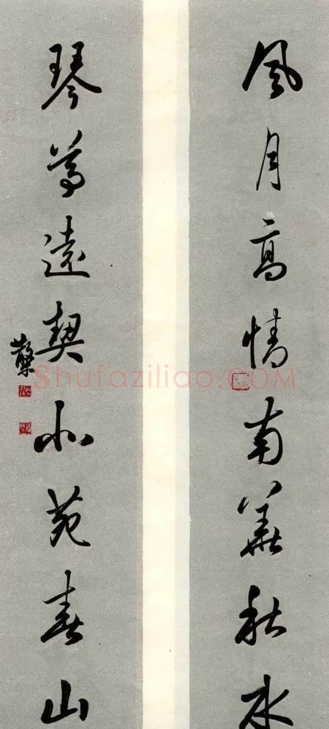 邓散木书法楹联墨迹专辑欣赏 | 书法名家作品欣赏
