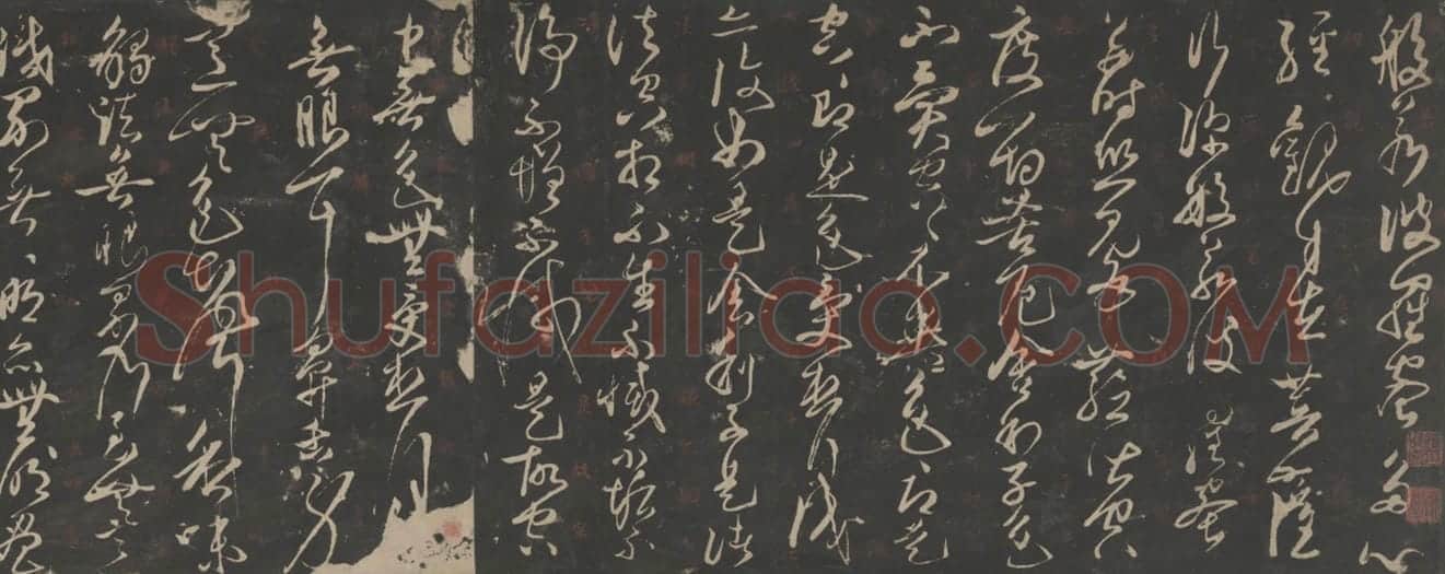 唐人草书心经 | 故宫铭刻类藏品